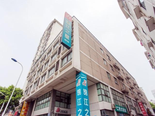 Jinjiang Inn Changzhou, Tianning Temple Changzhou  Exterior photo